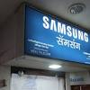 Samsung helpline repair shop service Centre in Bhayandar Wada